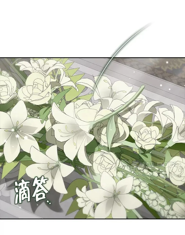 120.亲自调查 第7页