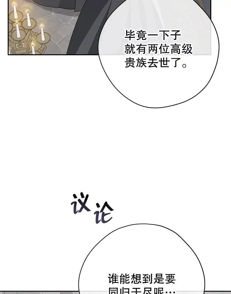 120.亲自调查 第10页