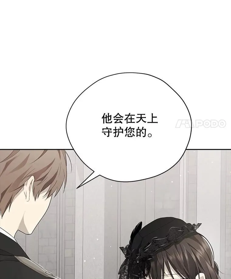 120.亲自调查 第14页
