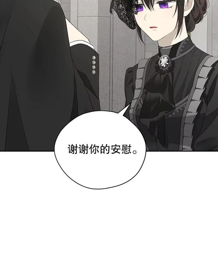 120.亲自调查 第15页