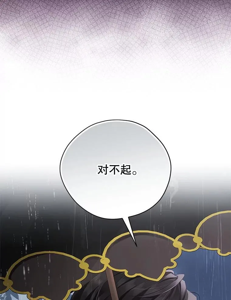 120.亲自调查 第36页