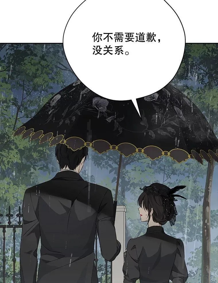 120.亲自调查 第39页