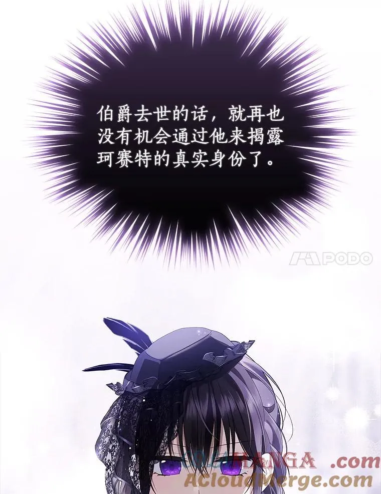 120.亲自调查 第45页