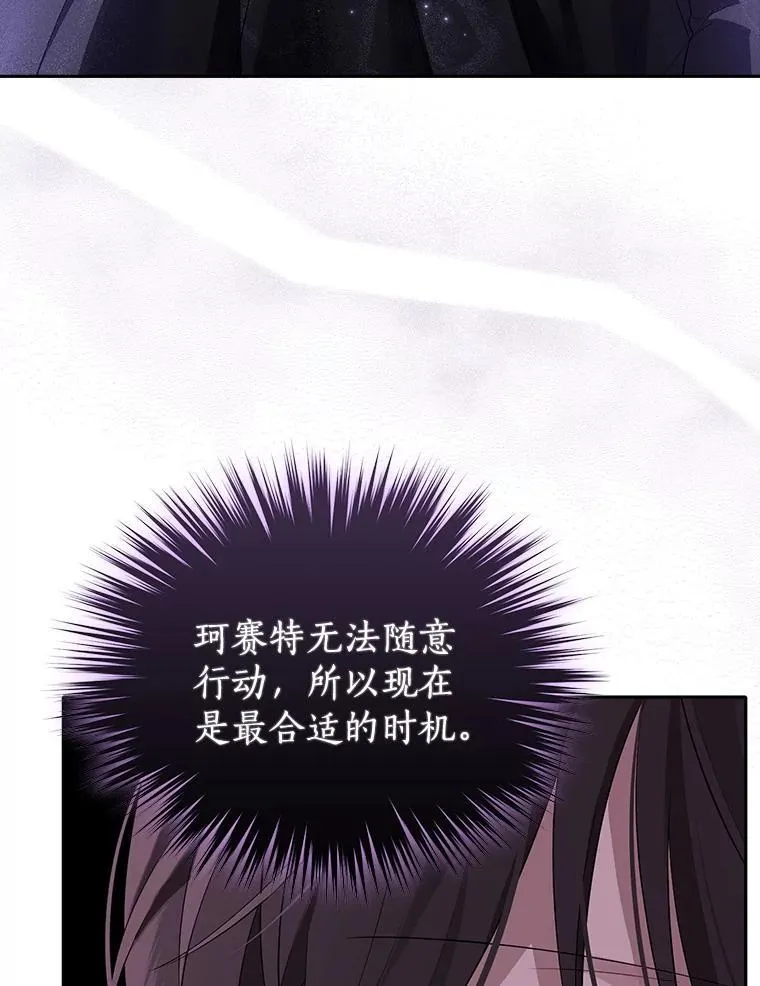 120.亲自调查 第47页