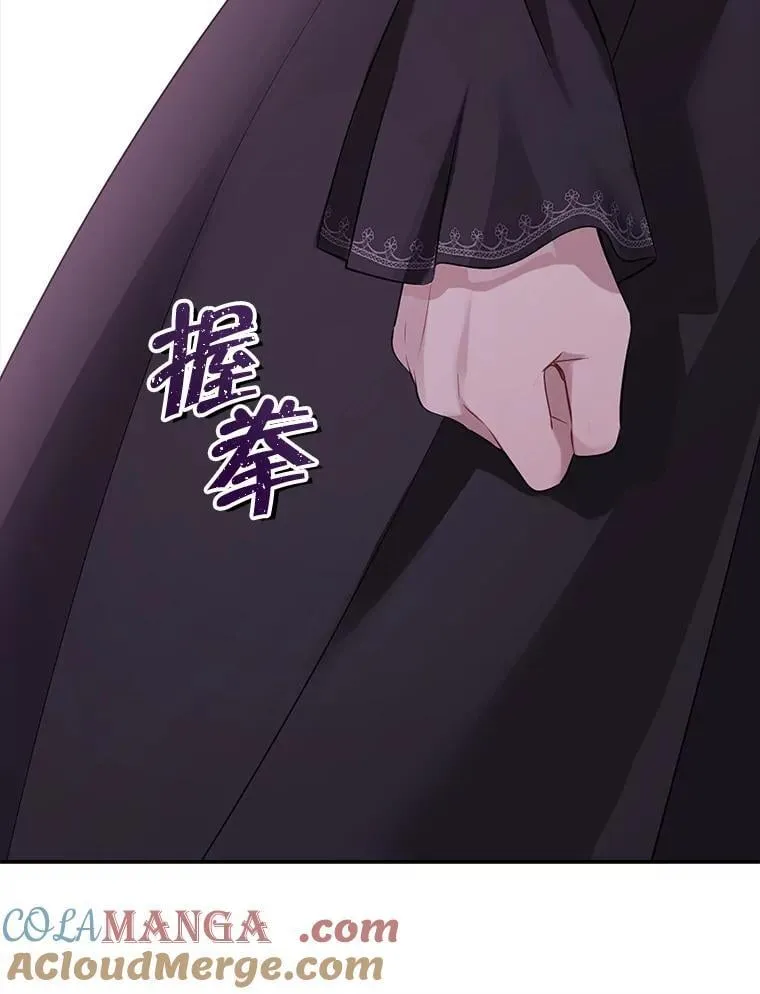 120.亲自调查 第49页
