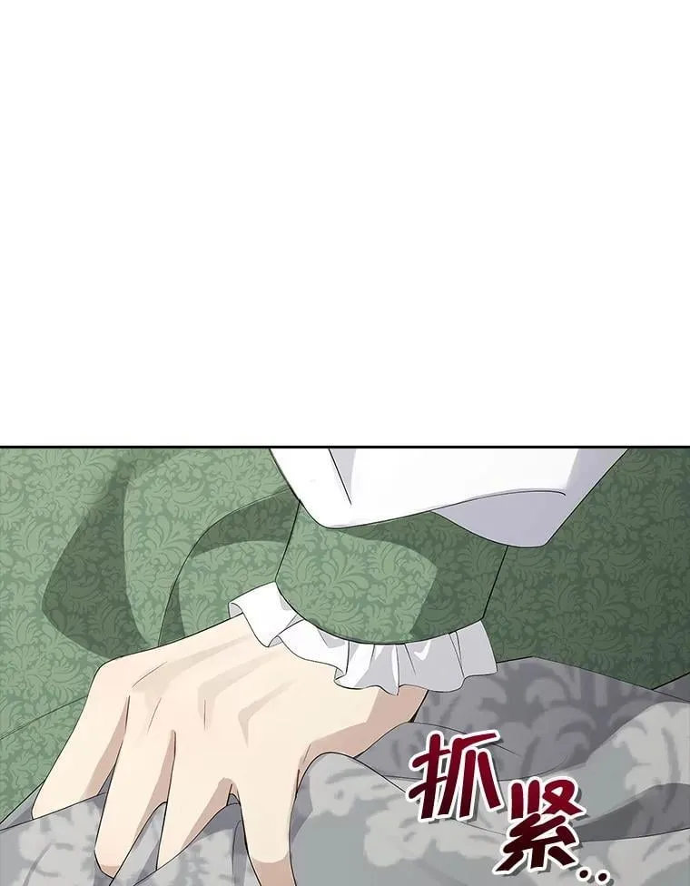 120.亲自调查 第59页