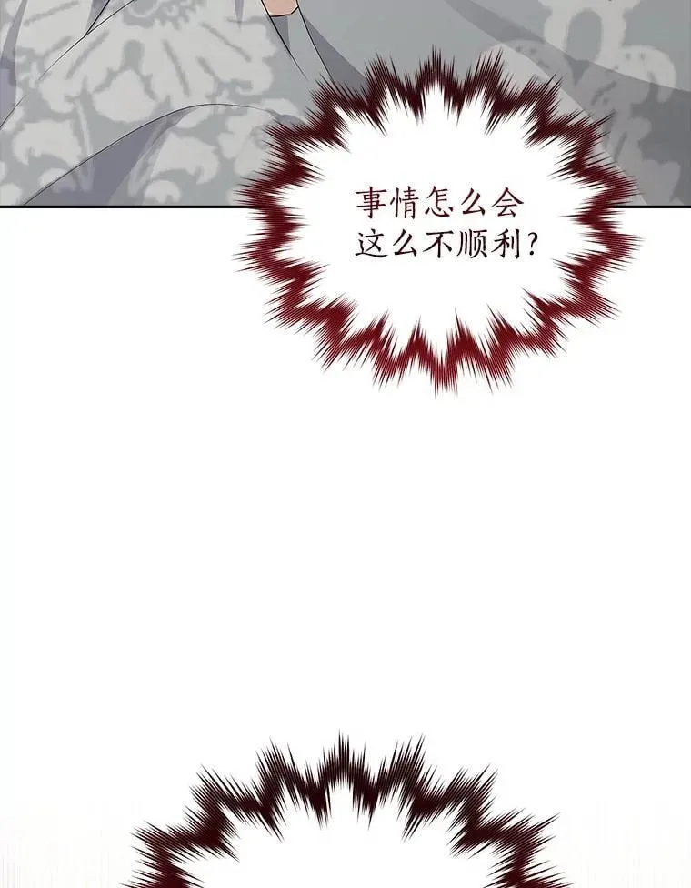 120.亲自调查 第60页