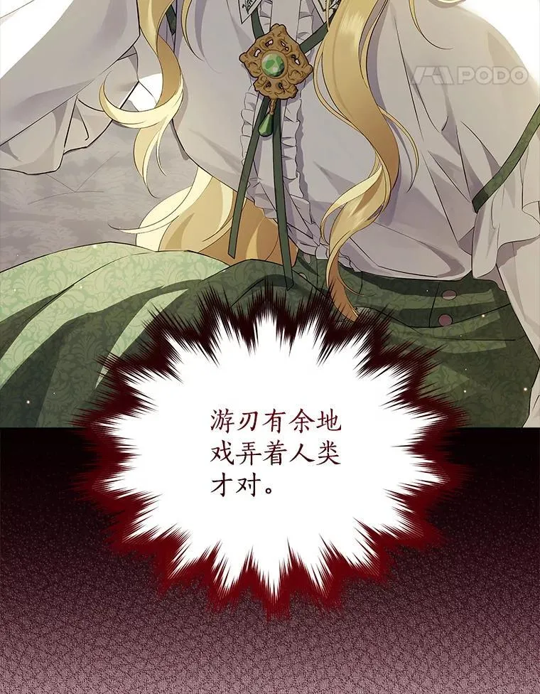120.亲自调查 第62页