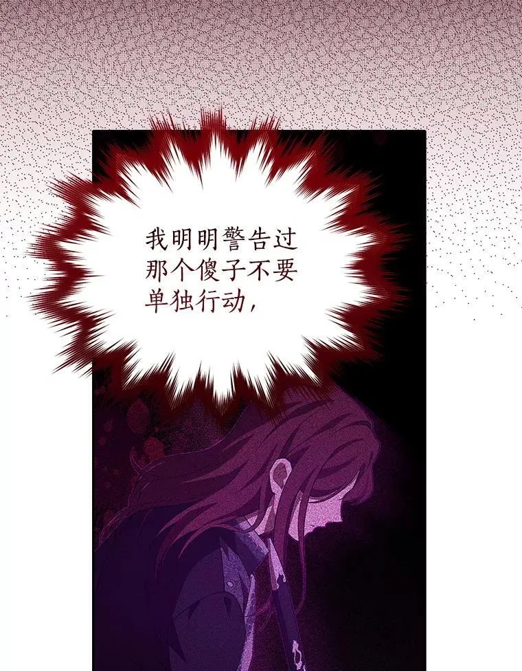 120.亲自调查 第63页