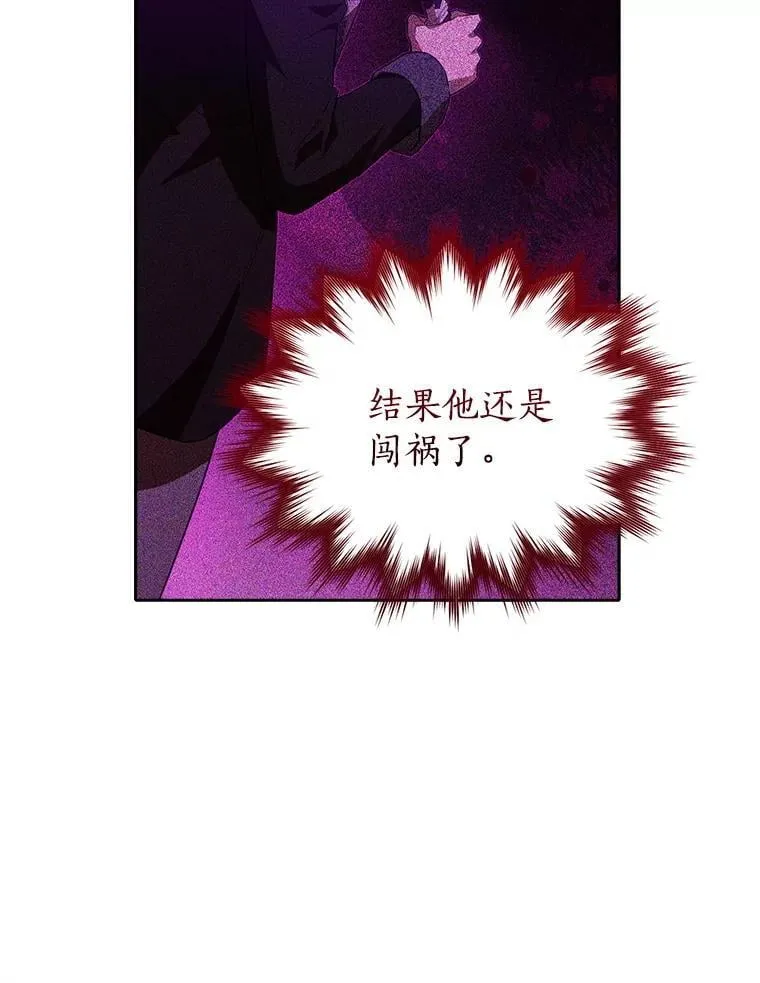 120.亲自调查 第64页