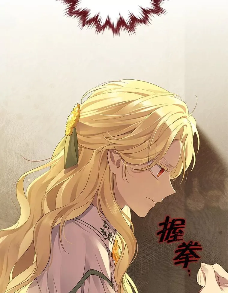 120.亲自调查 第71页