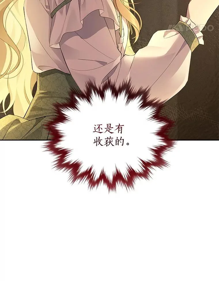 120.亲自调查 第72页