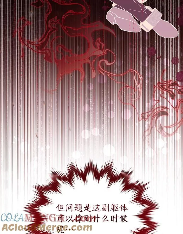 120.亲自调查 第77页