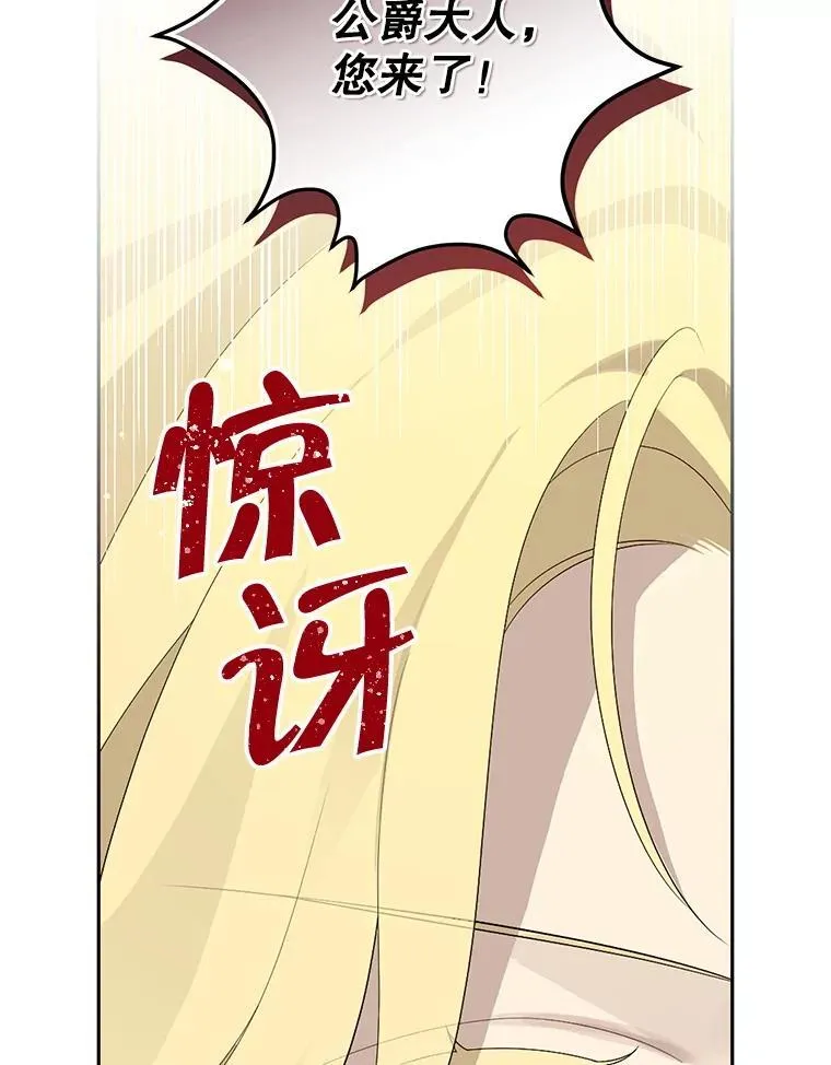 120.亲自调查 第80页
