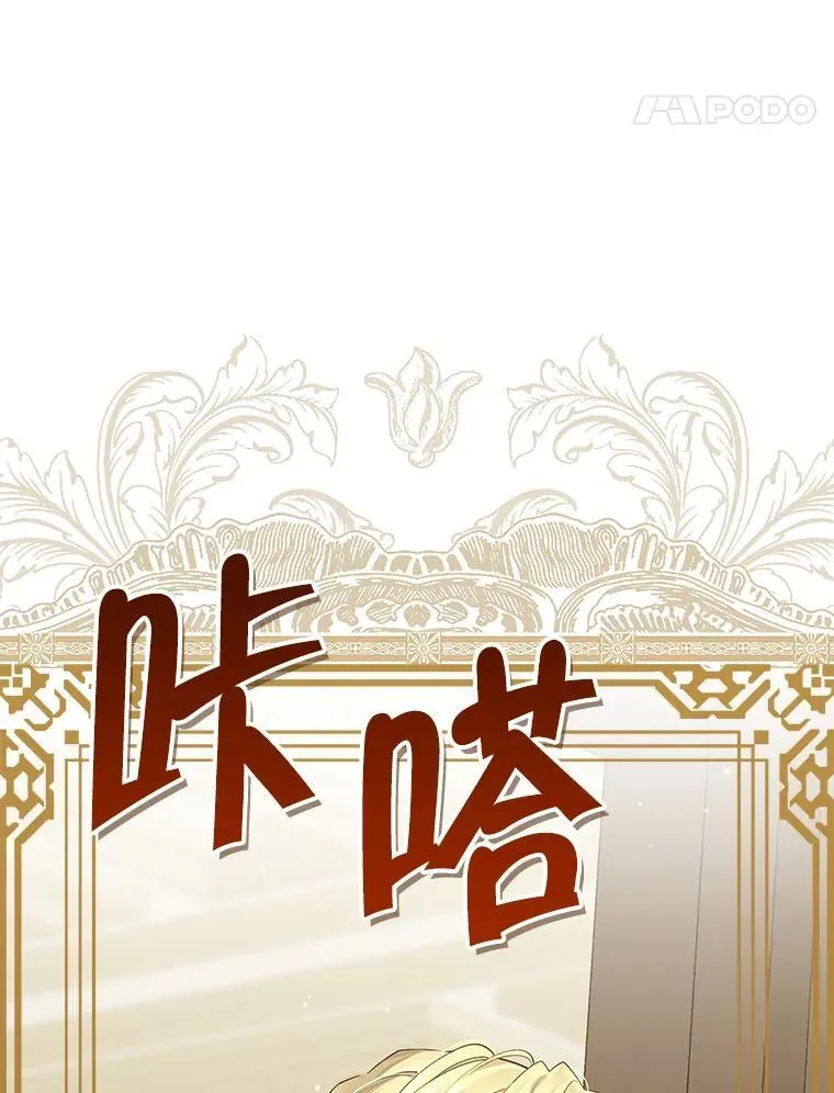 120.亲自调查 第82页