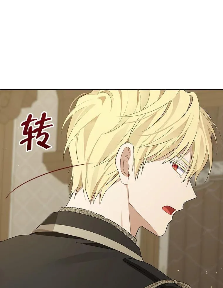 120.亲自调查 第102页
