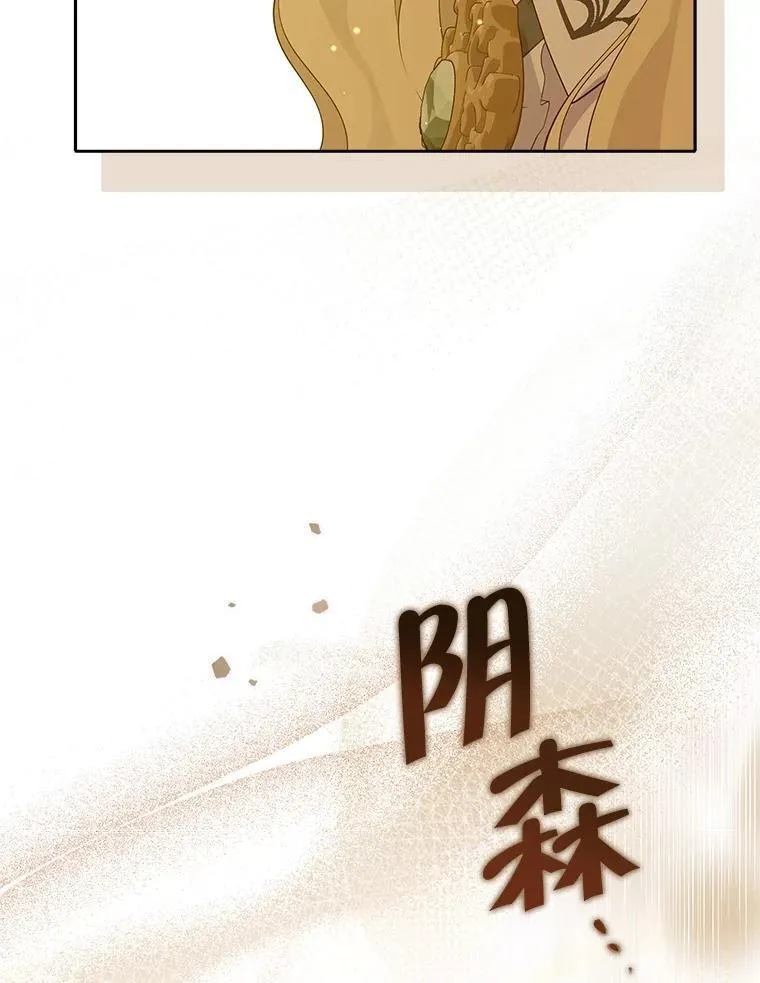 120.亲自调查 第106页