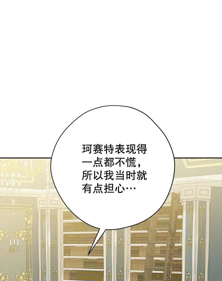 121.等你回来 第3页