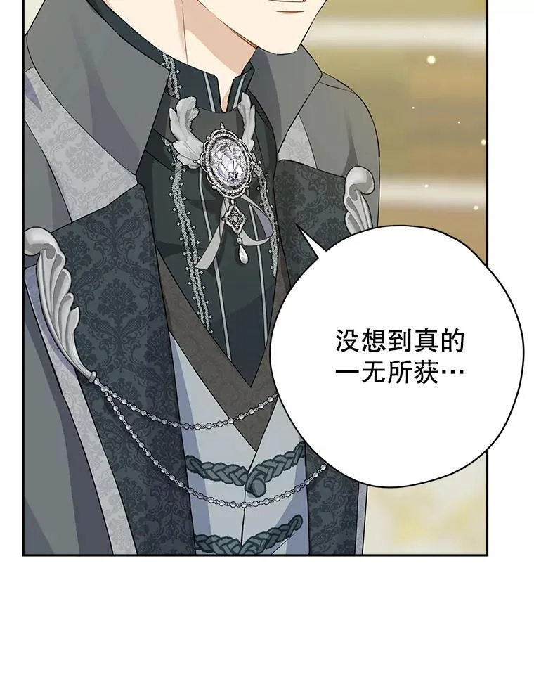 121.等你回来 第6页