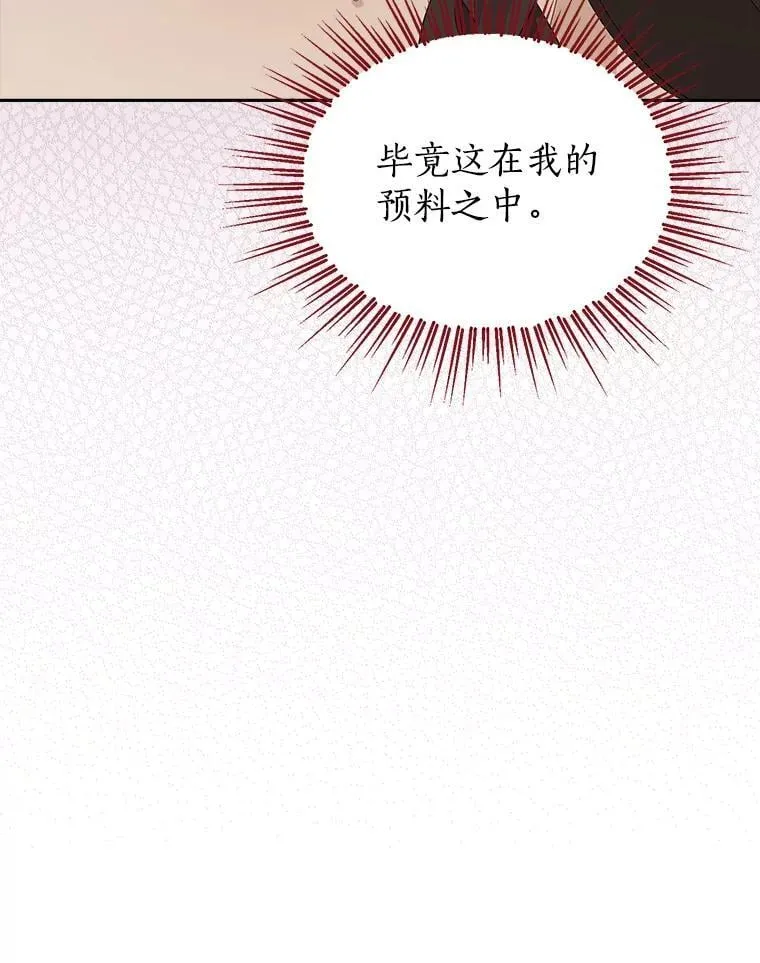 121.等你回来 第10页