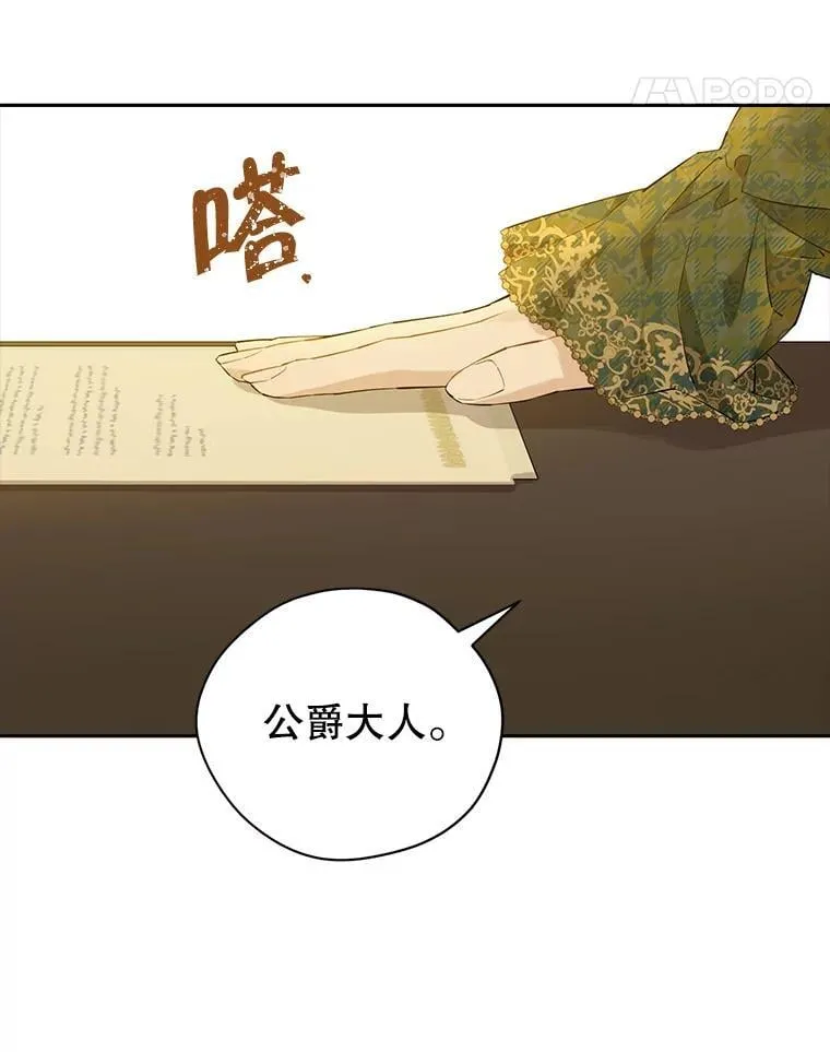 121.等你回来 第11页