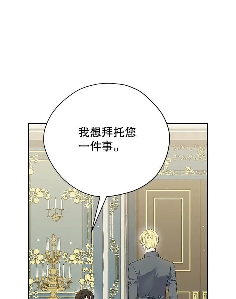 121.等你回来 第12页