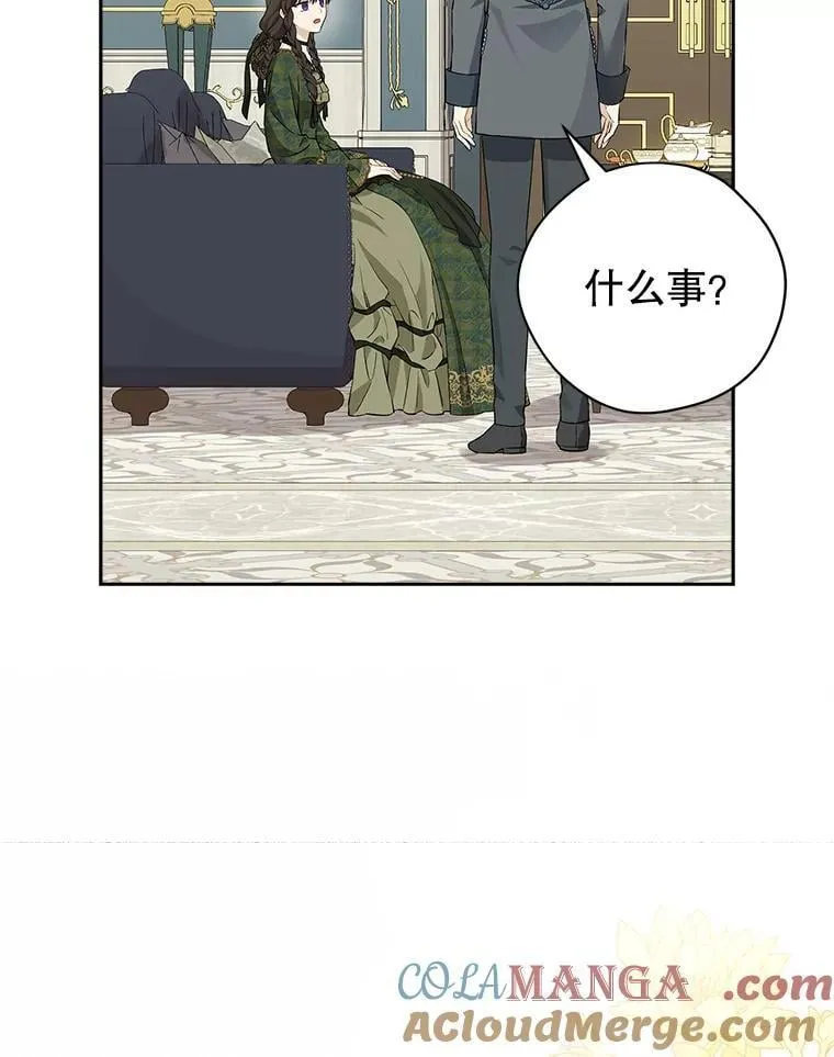 121.等你回来 第13页