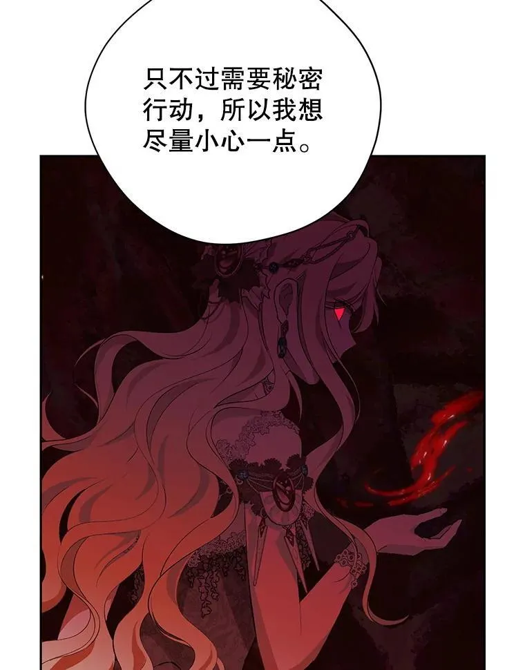 121.等你回来 第19页