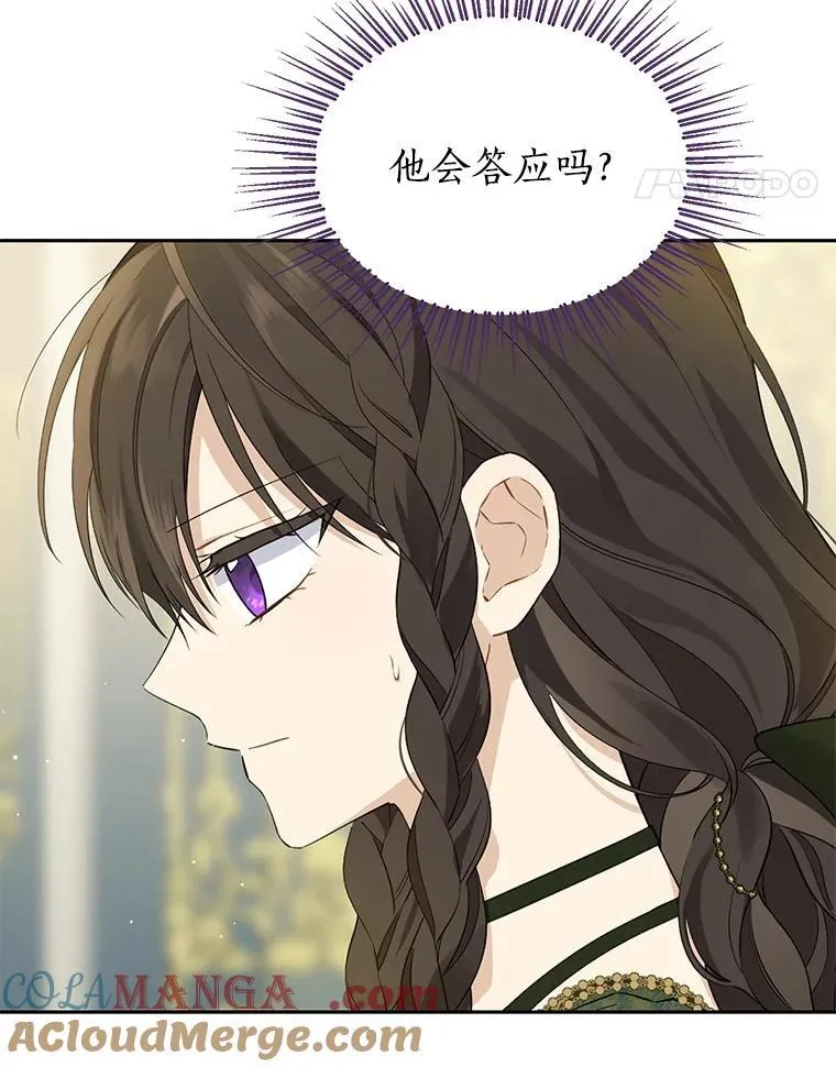 121.等你回来 第21页