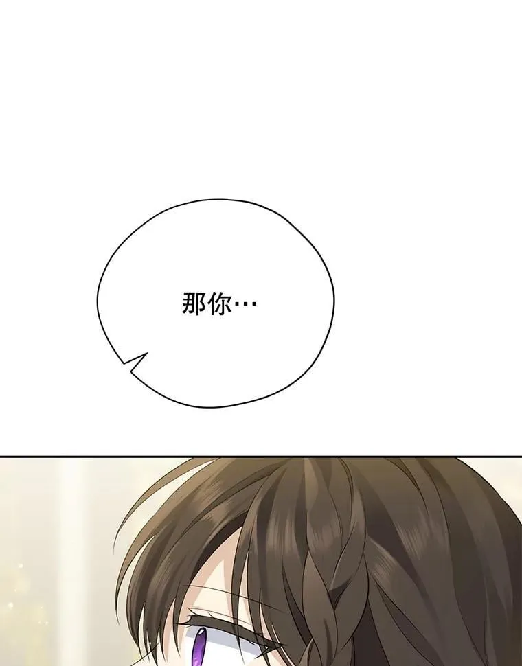 121.等你回来 第22页