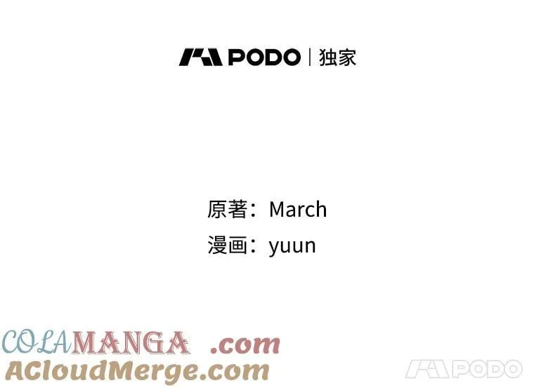 121.等你回来 第41页