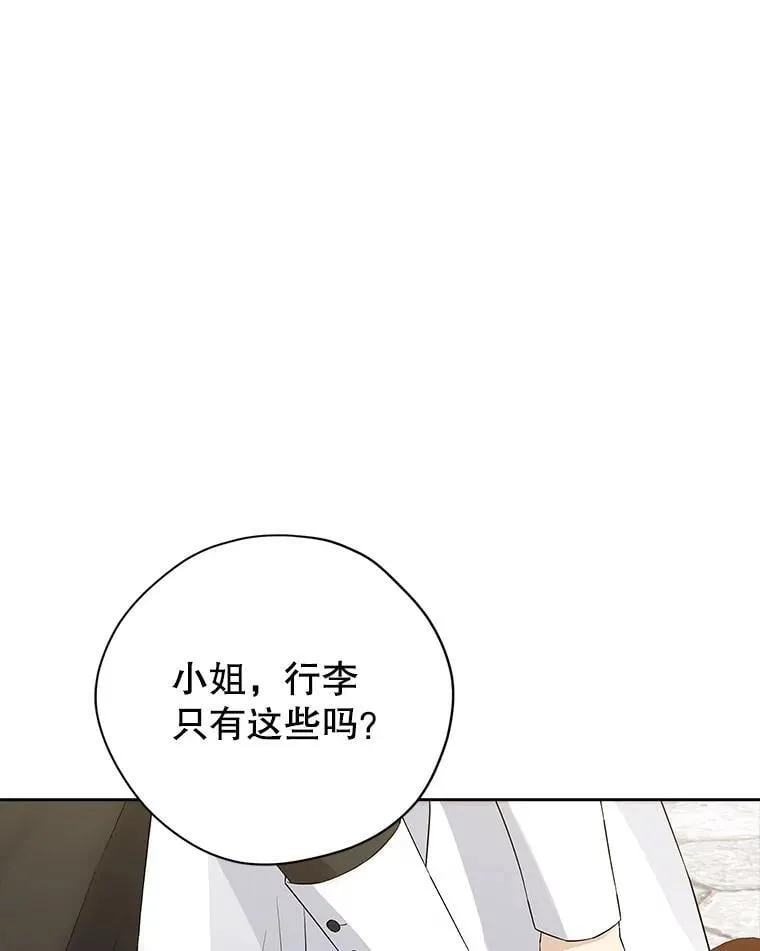 121.等你回来 第42页
