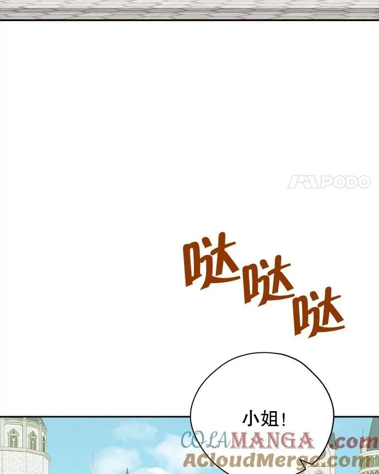 121.等你回来 第45页