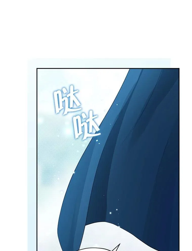 121.等你回来 第51页