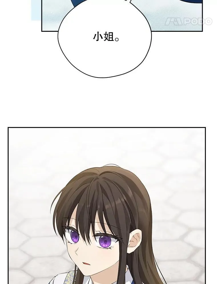121.等你回来 第52页