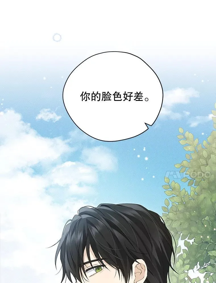 121.等你回来 第58页