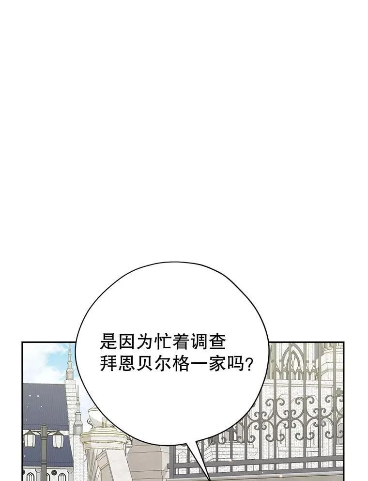 121.等你回来 第60页