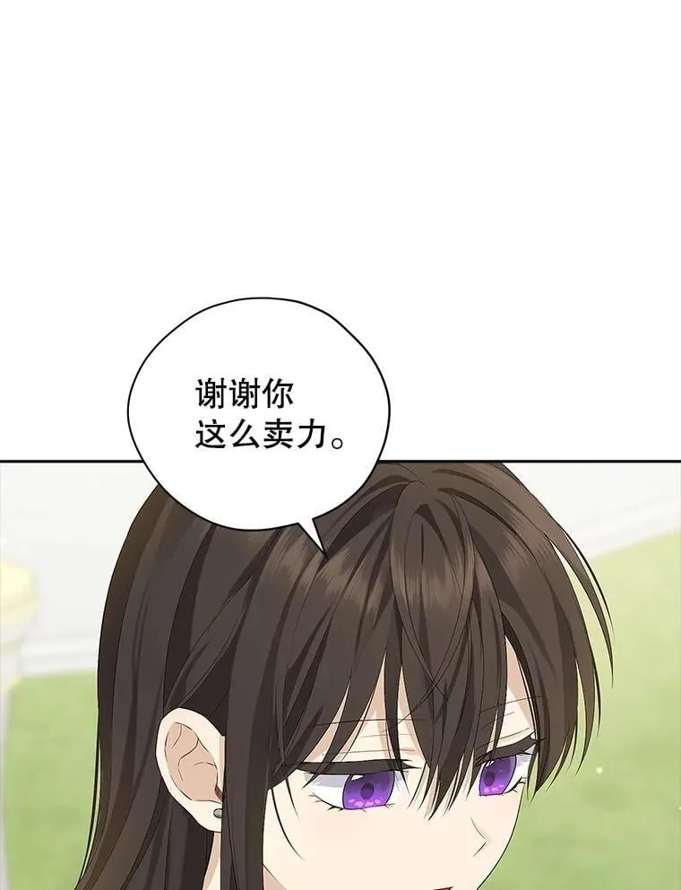 121.等你回来 第62页