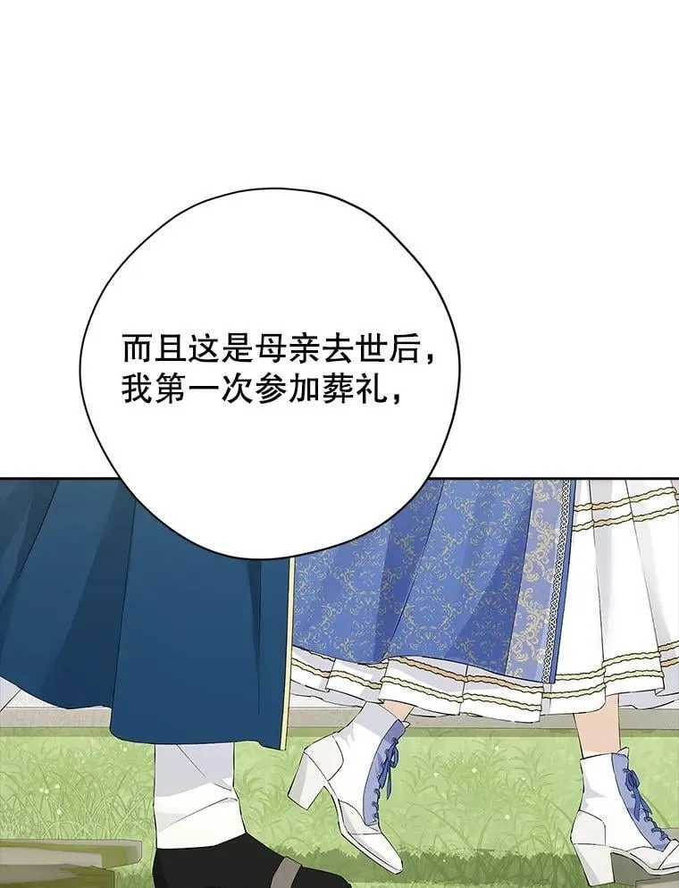 121.等你回来 第64页