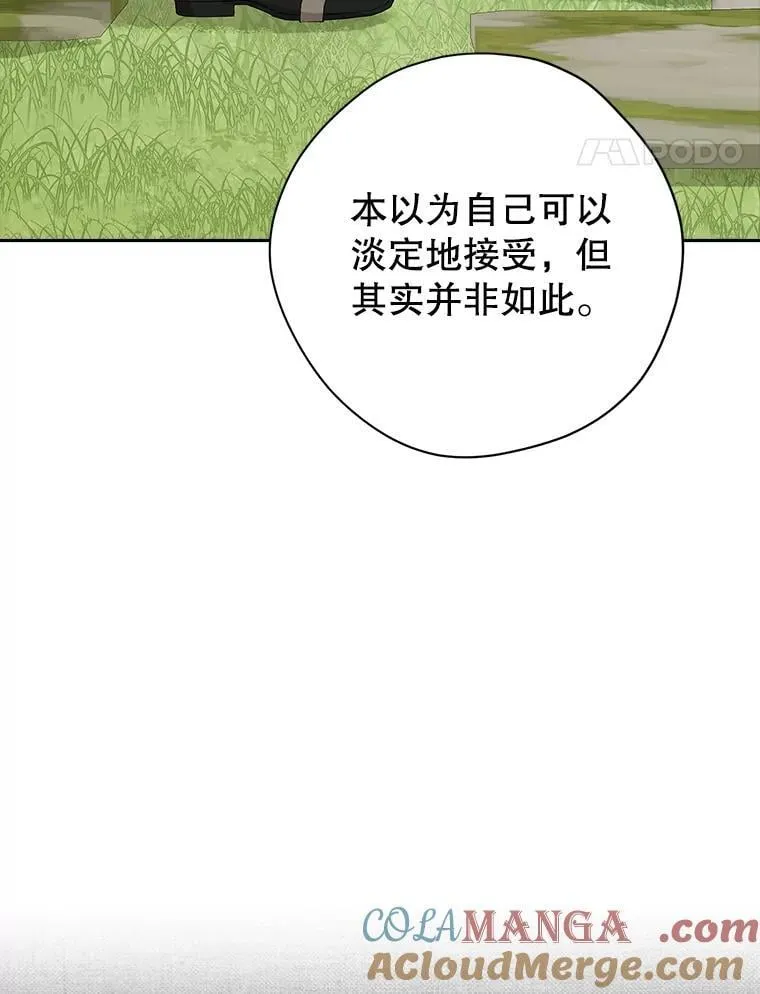121.等你回来 第65页