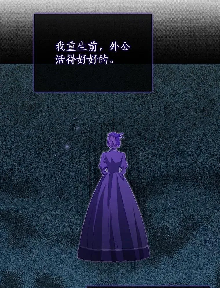 121.等你回来 第66页
