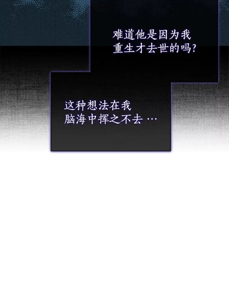 121.等你回来 第67页