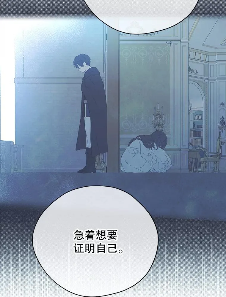 121.等你回来 第80页