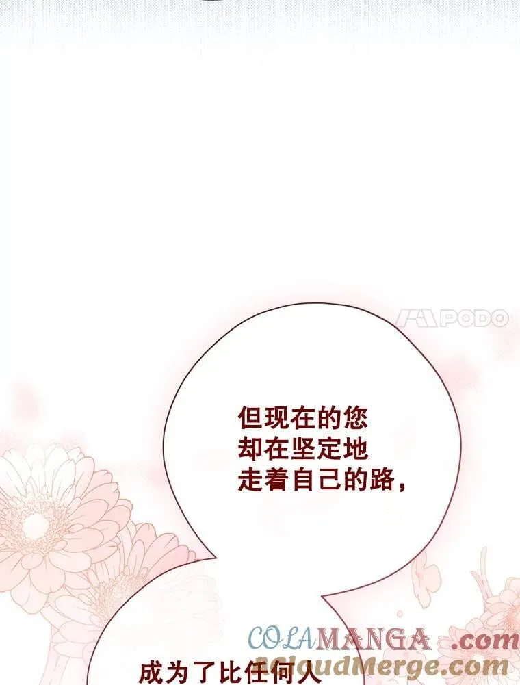 121.等你回来 第81页