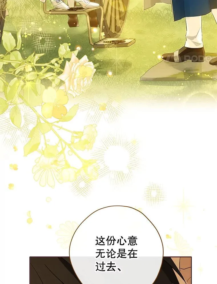 121.等你回来 第91页