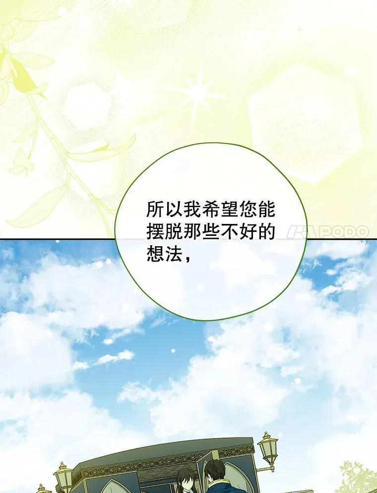 121.等你回来 第94页