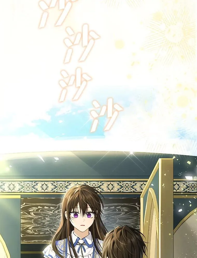 121.等你回来 第100页