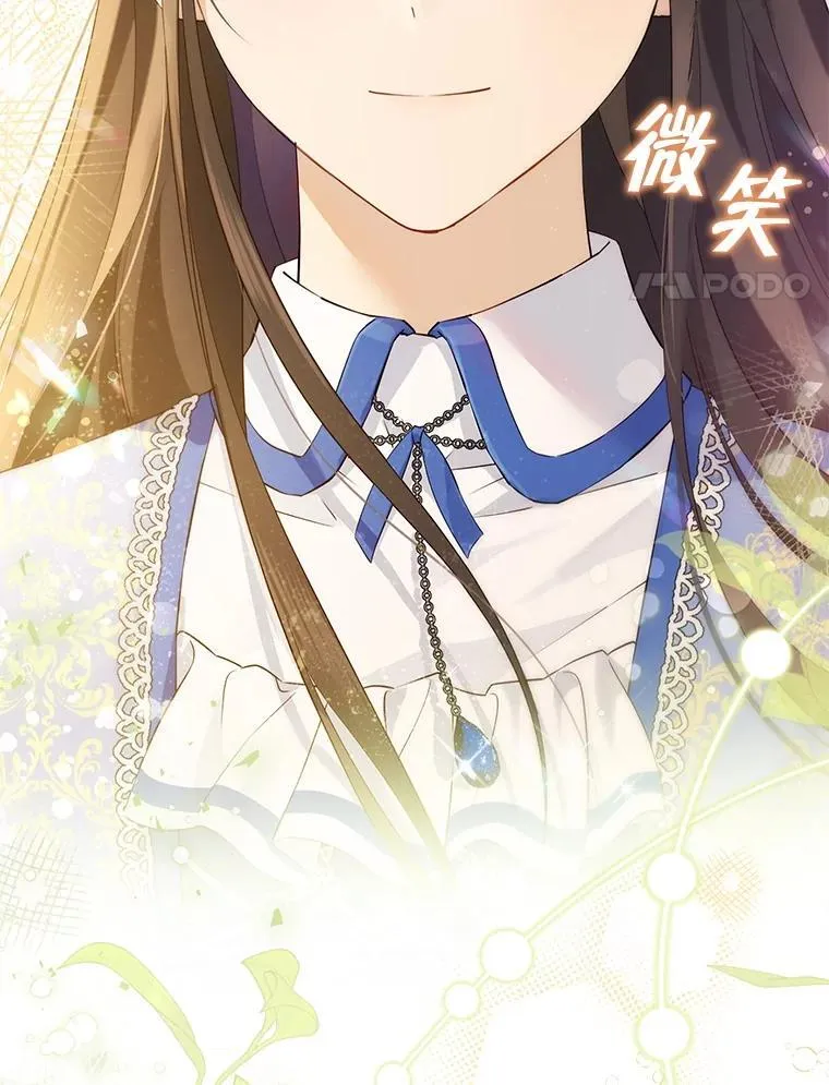 121.等你回来 第104页