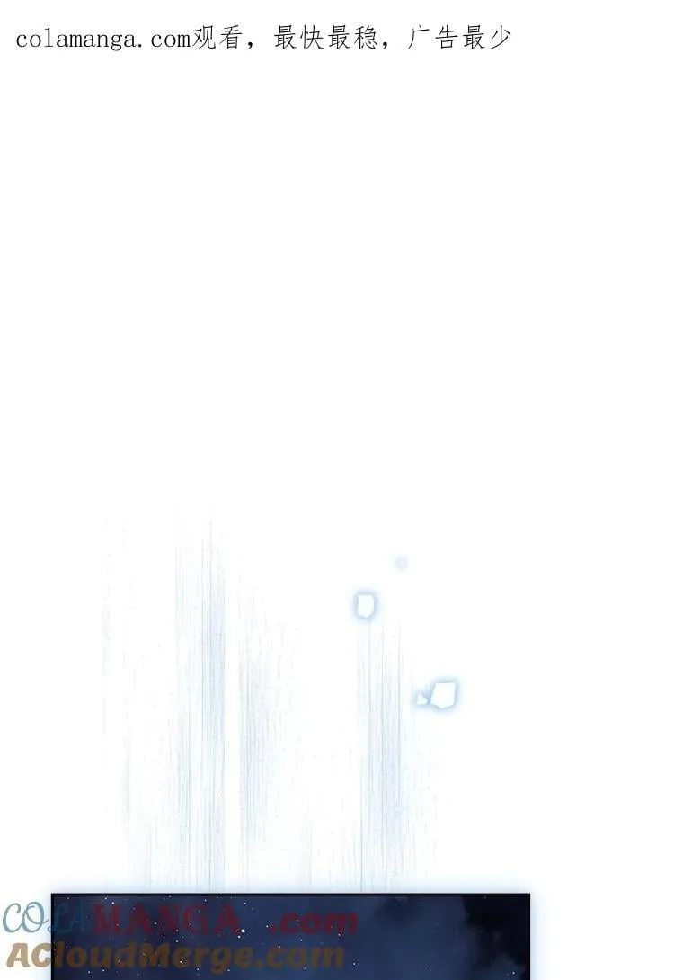 122.初入魔界 第1页