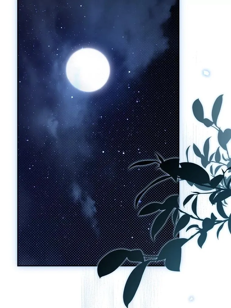 122.初入魔界 第2页